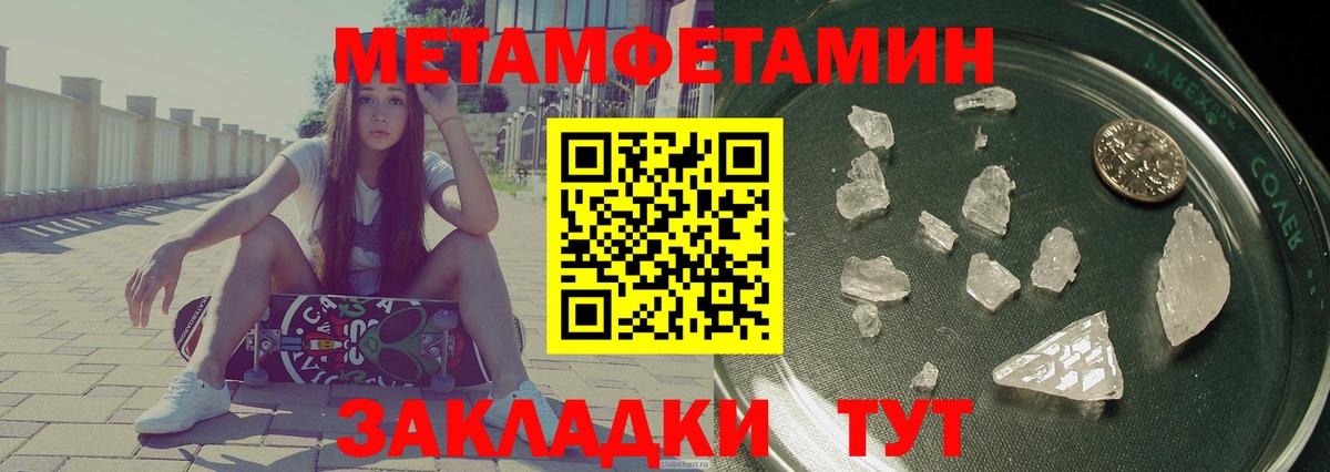 Амфетамин  Амфетамин 97%  АМФЕТАМИН  Клин  Вход с VPN 