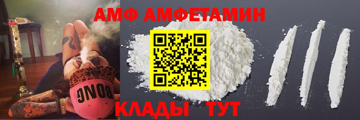 АМФЕТАМИН 98% Клин