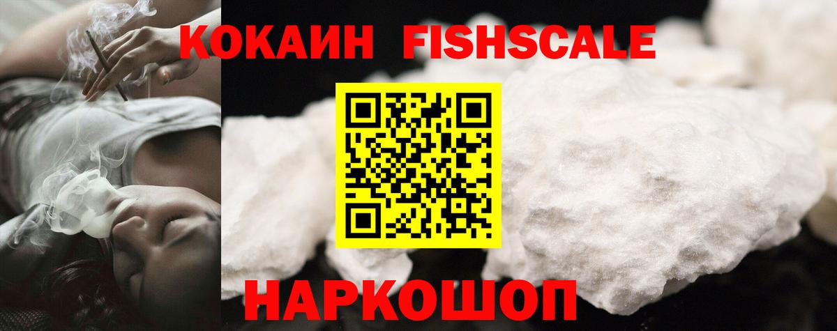 COCAIN 97% Клин