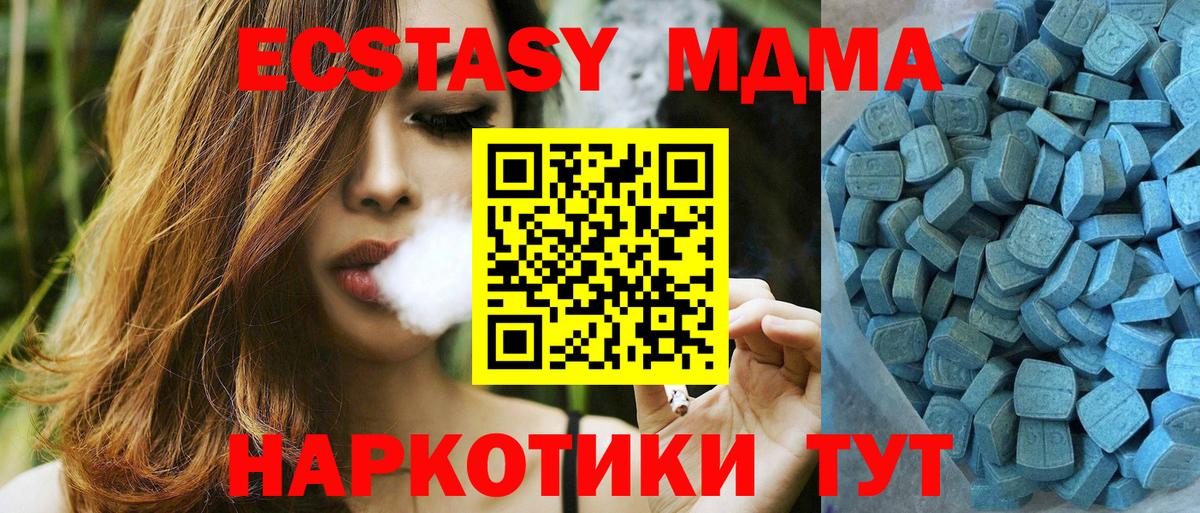Клин  Экстази ешки  darknet телеграм  Вход с VPN 