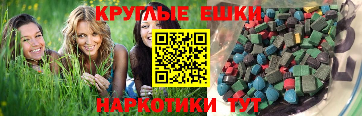 Ecstasy Дубай Клин