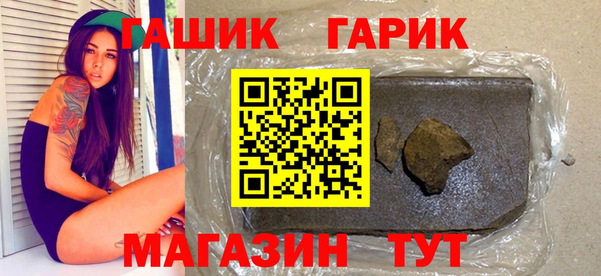 Гашиш индика сатива Клин
