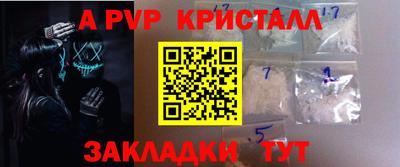 спайс Краснокаменск