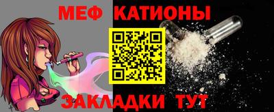 меф VHQ Краснодар
