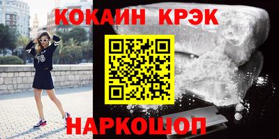 кокаин колумбия Краснознаменск