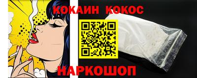 кокаин колумбия Краснознаменск