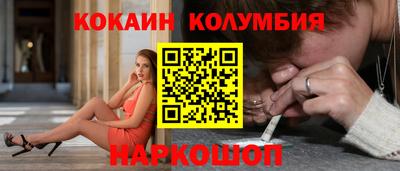 меф VHQ Краснодар