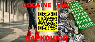 кокаин колумбия Краснознаменск