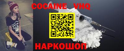 меф VHQ Краснодар