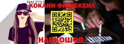 спайс Краснокаменск