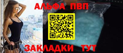 спайс Краснокаменск