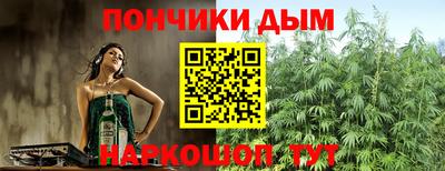 меф VHQ Краснодар