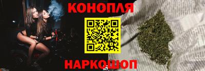 спайс Краснокаменск