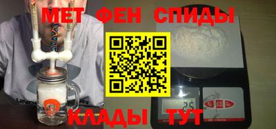 меф VHQ Краснодар