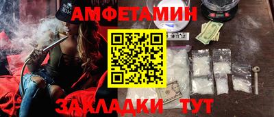 меф VHQ Краснодар