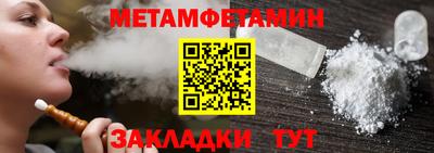 спайс Краснокаменск