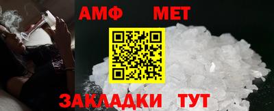 меф VHQ Краснодар