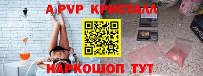 меф VHQ Краснодар