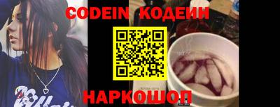 кокаин колумбия Краснознаменск