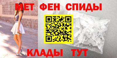 спайс Краснокаменск