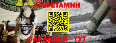 меф VHQ Краснодар