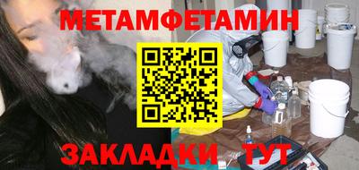 спайс Краснокаменск