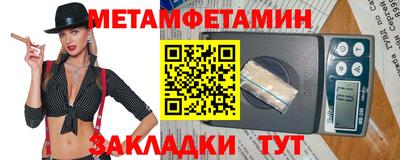 спайс Краснокаменск