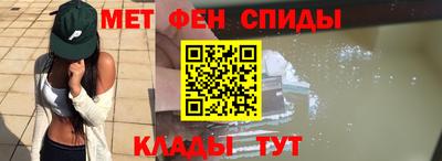 спайс Краснокаменск