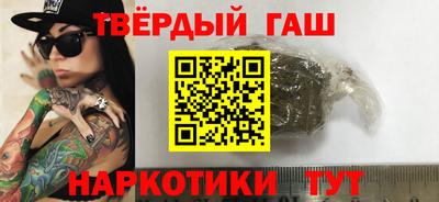 спайс Краснокаменск