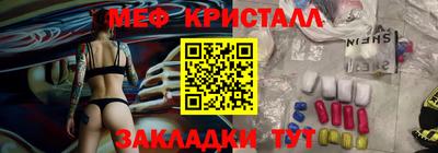 меф VHQ Краснодар