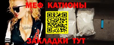 меф VHQ Краснодар