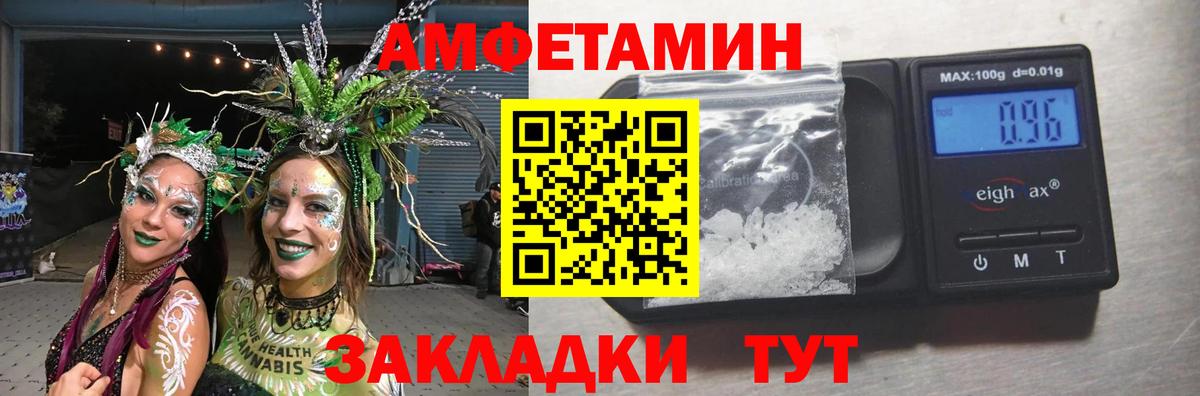 Клин  Первитин Декстрометамфетамин 99.9%  Вход с VPN 
