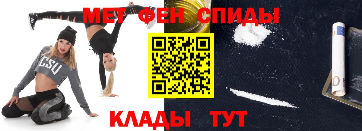 Первитин витя Клин