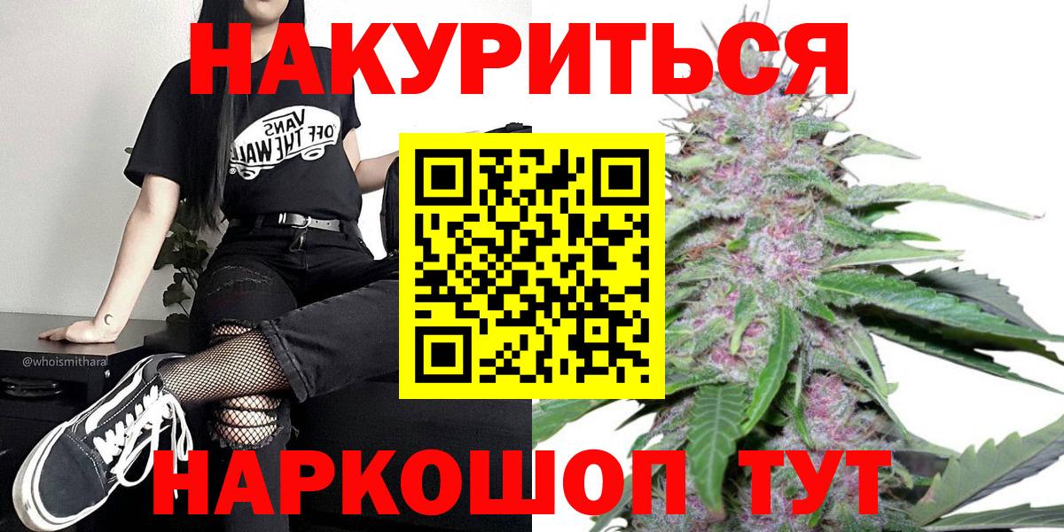 Шишки марихуана VHQ Клин